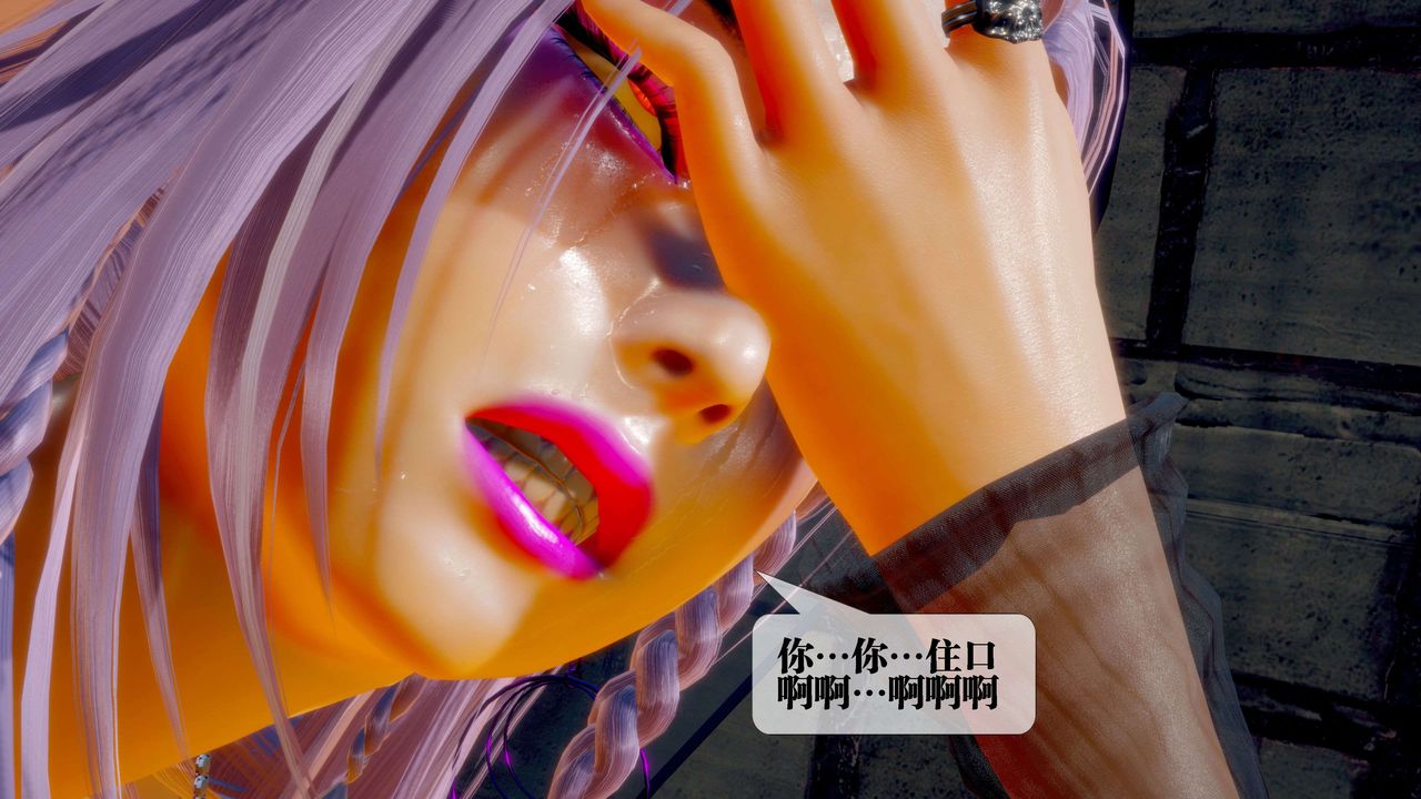 [3D]堕落hd第29話