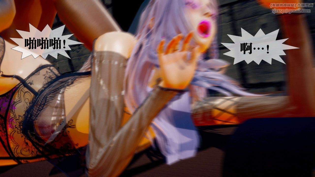 [3D]堕落hd第29話