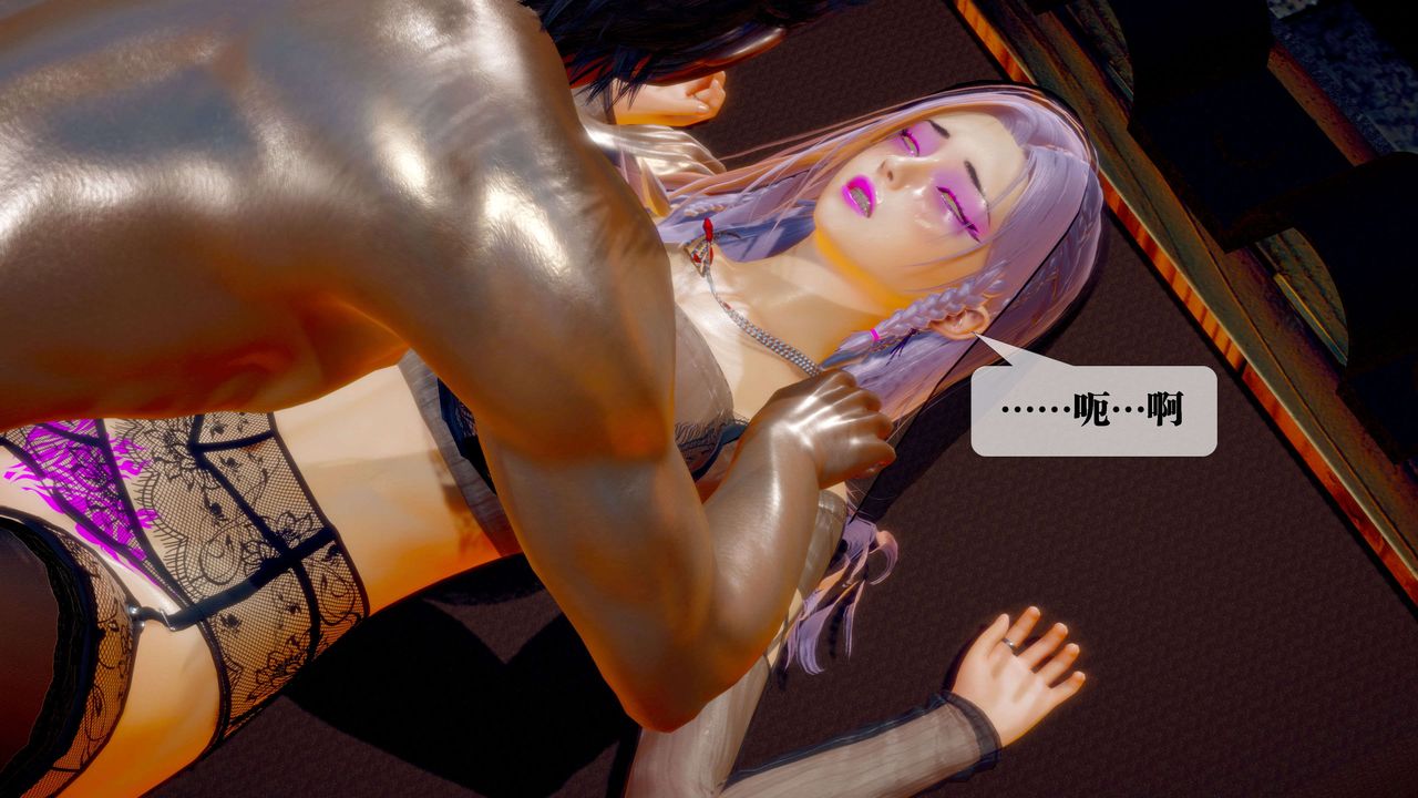 [3D]堕落hd第29話