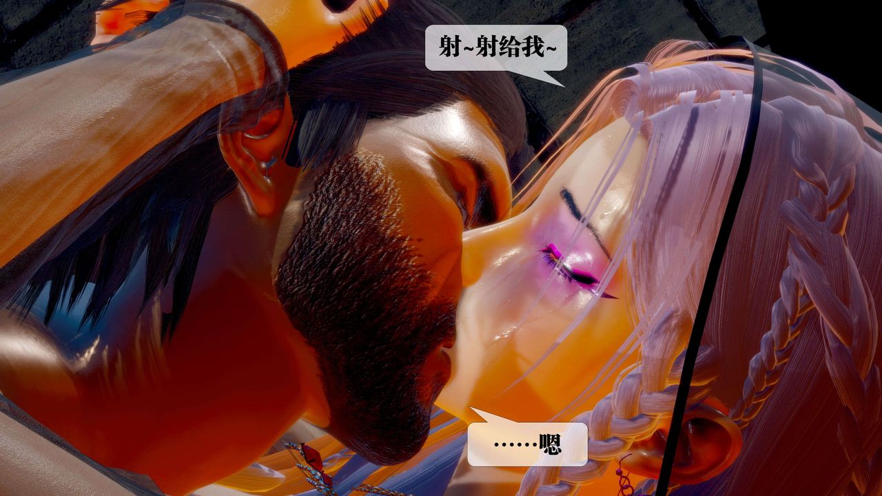 [3D]堕落hd第29話