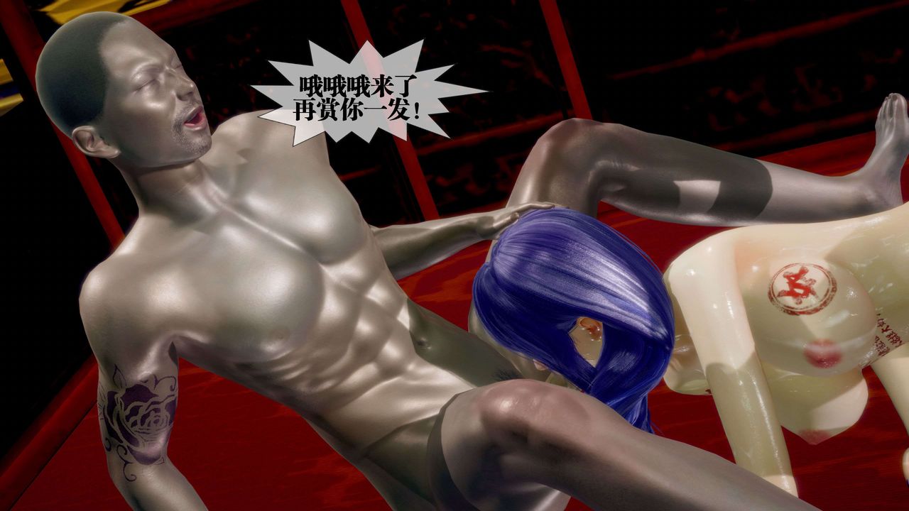 [3D]堕落hd第29話