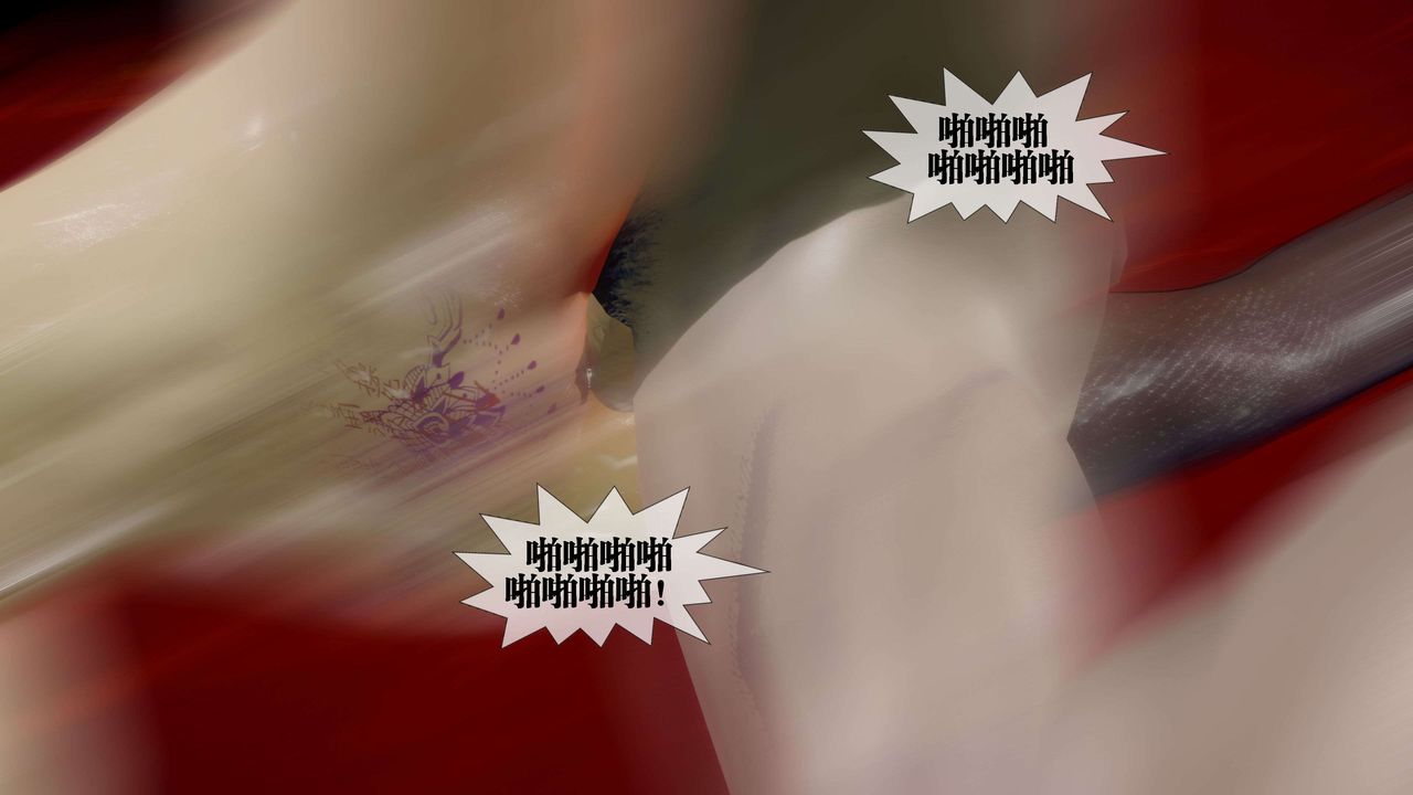 [3D]堕落hd第29話