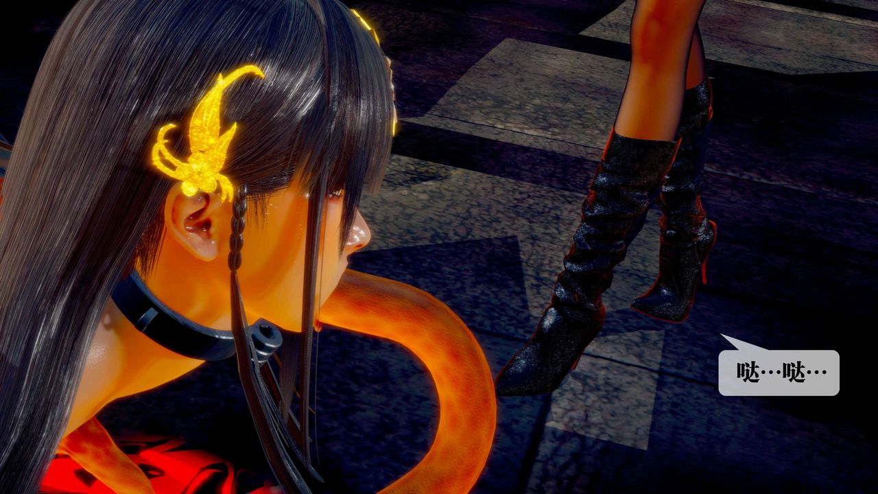 [3D]堕落hd第29話