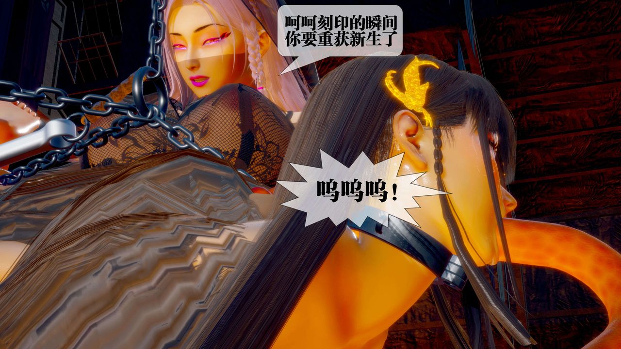 [3D]堕落hd第29話