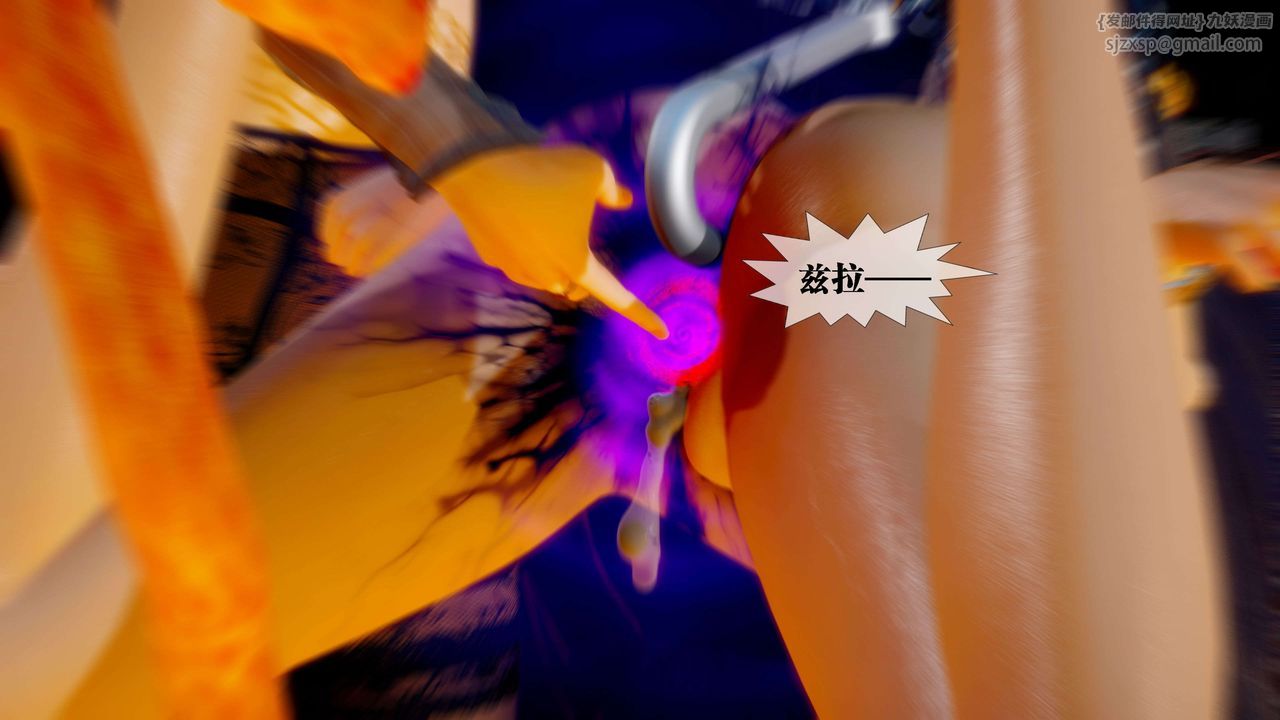 [3D]堕落hd第29話