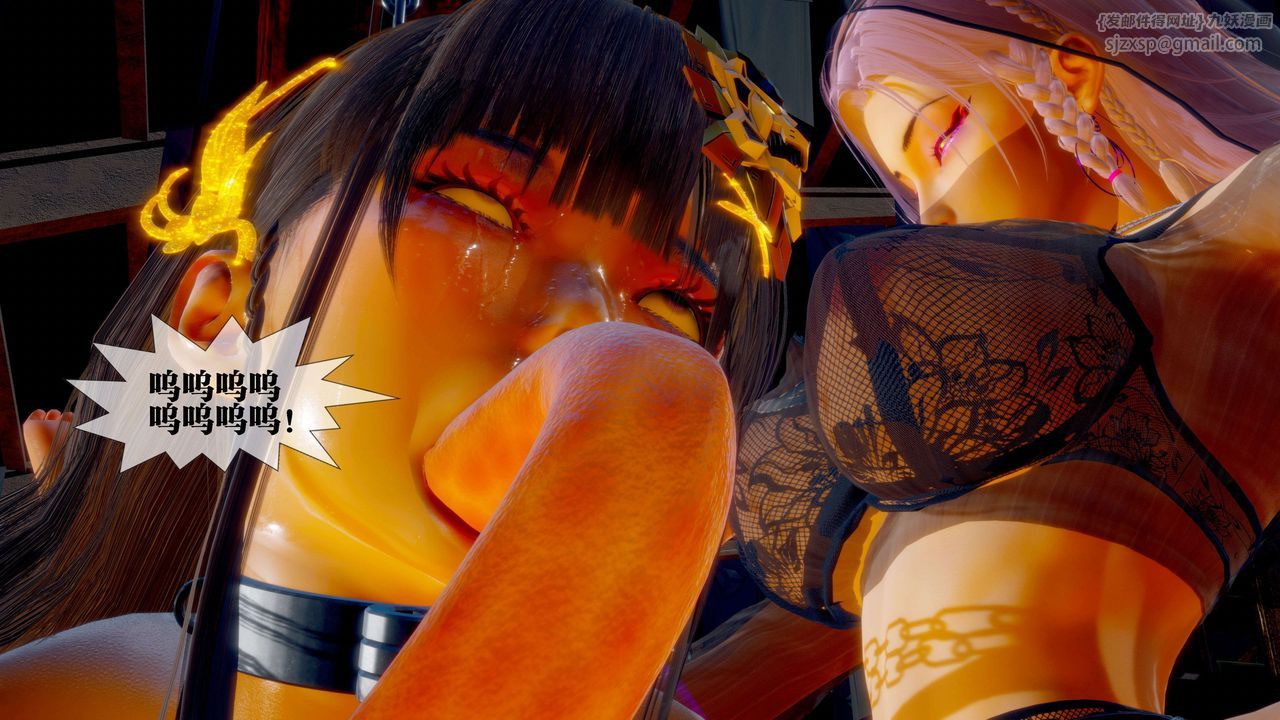 [3D]堕落hd第29話