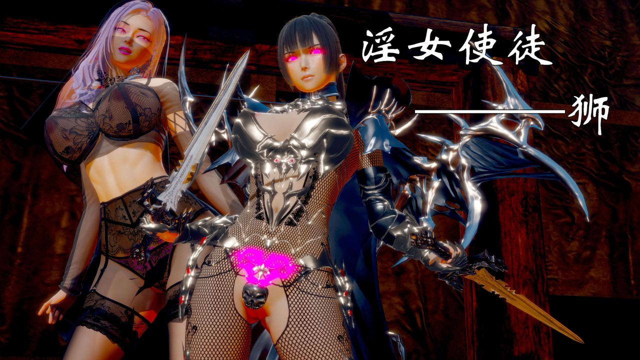 [3D]堕落hd第29話