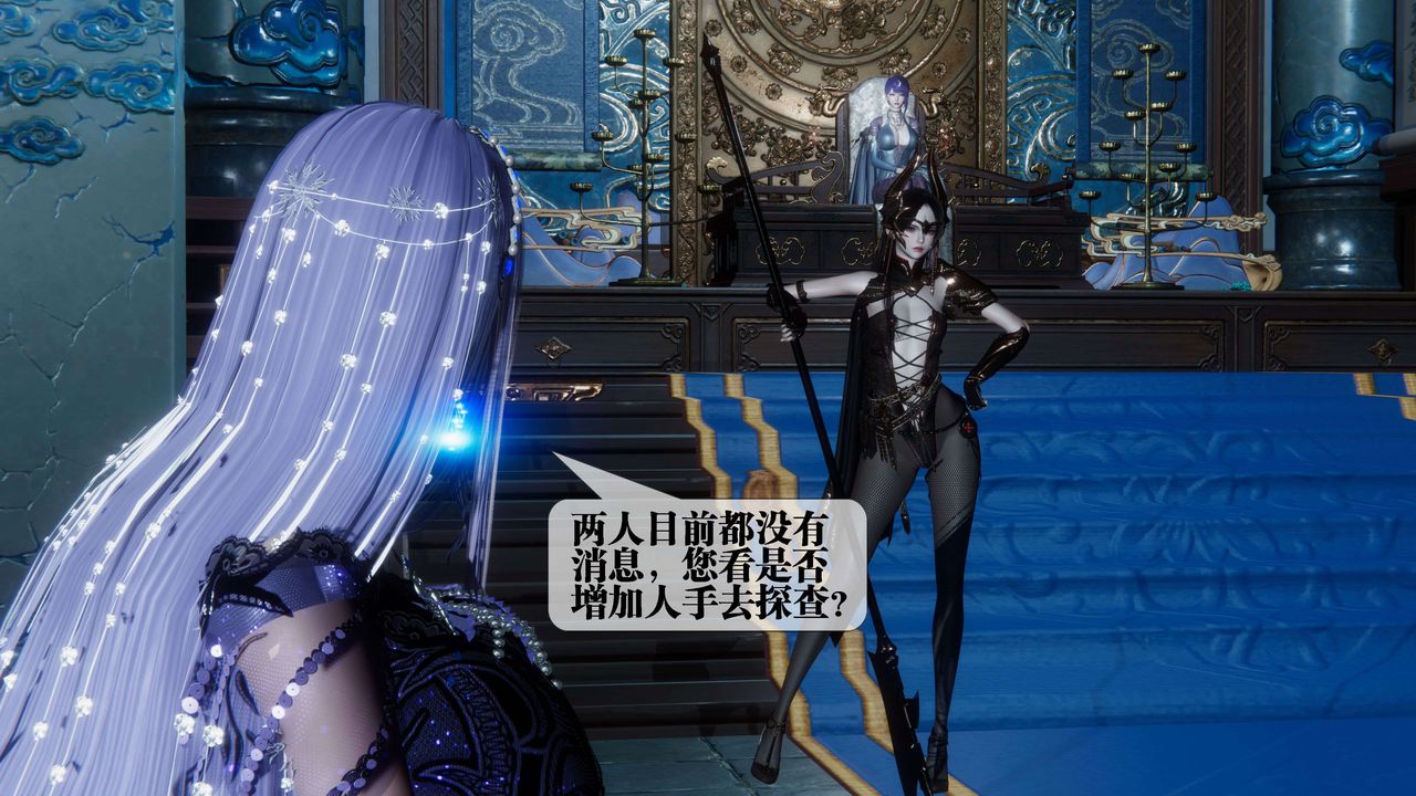 [3D]堕落hd第30話