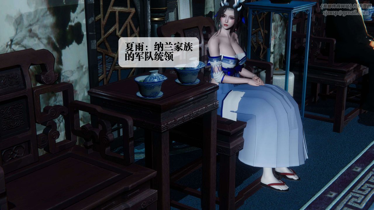 [3D]堕落hd第30話