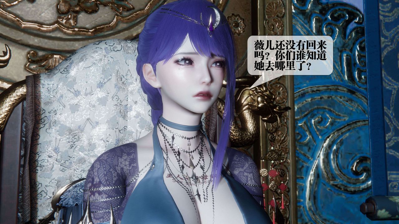 [3D]堕落hd第30話