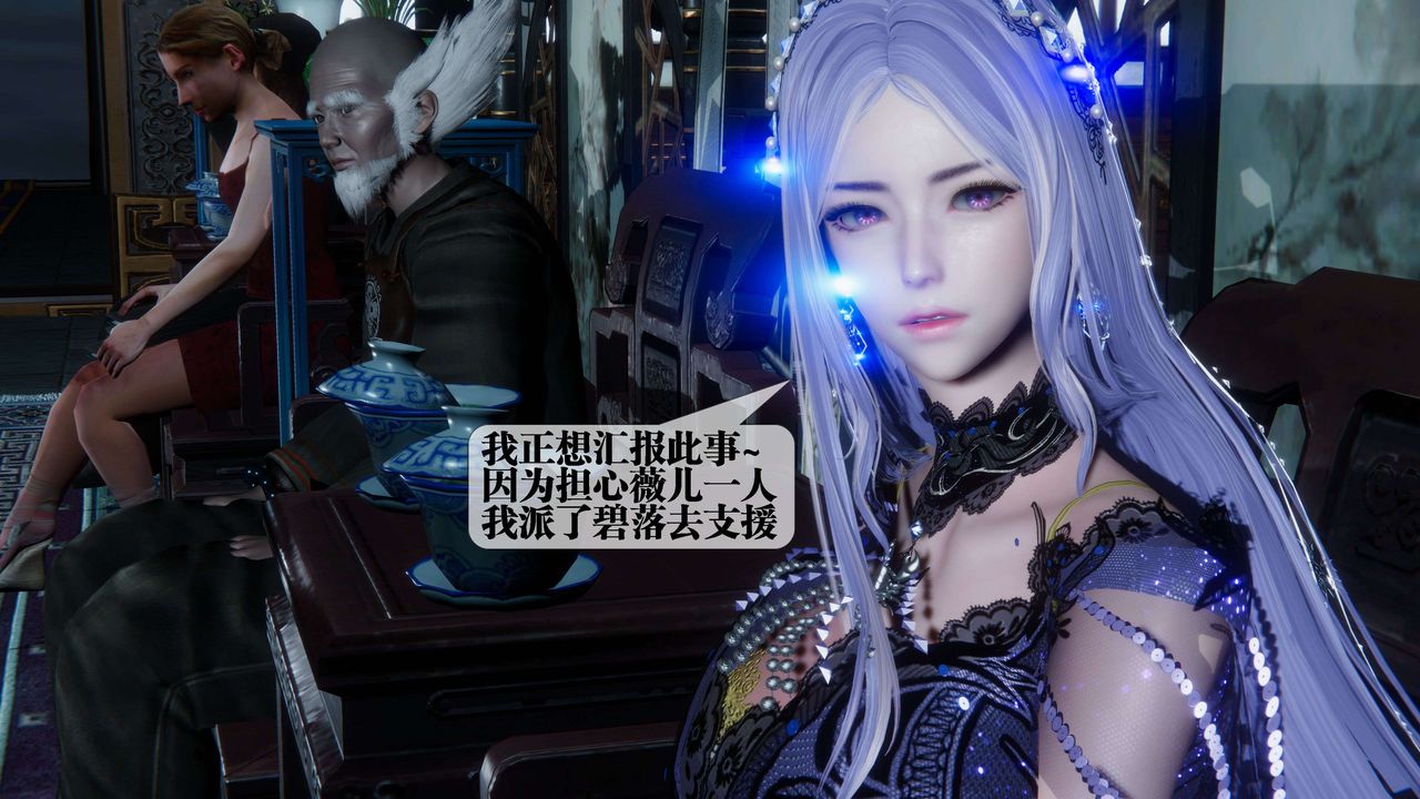 [3D]堕落hd第30話