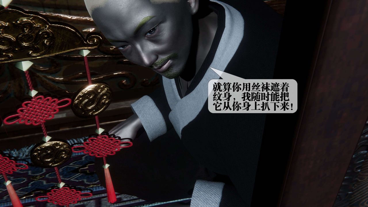 [3D]堕落hd第30話