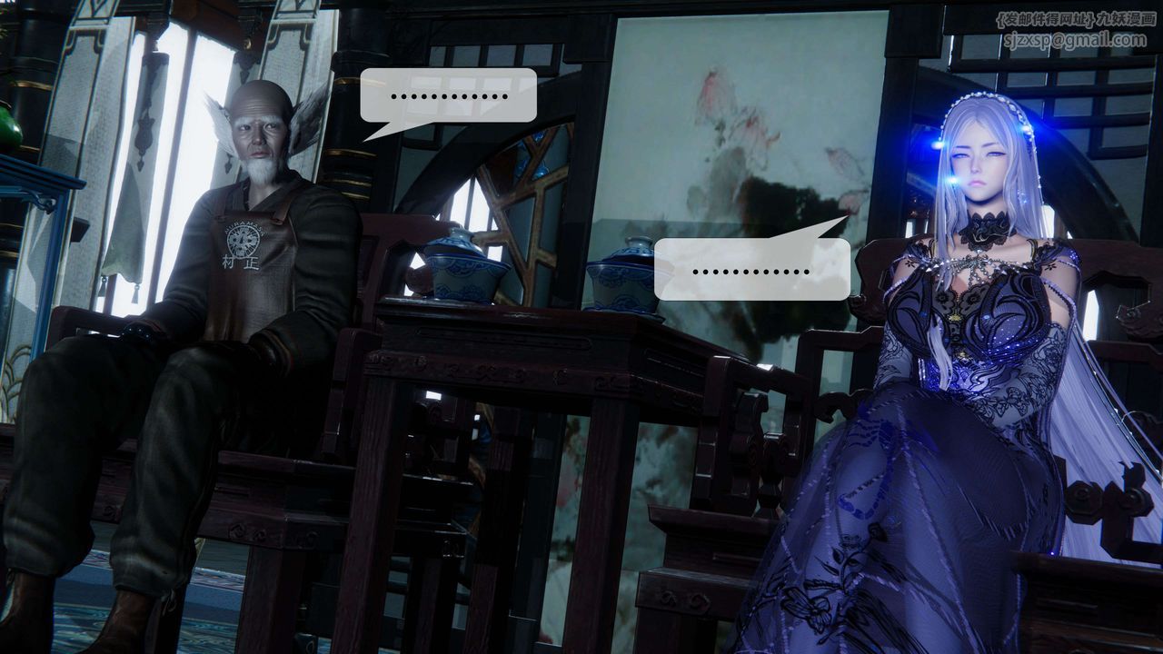 [3D]堕落hd第30話