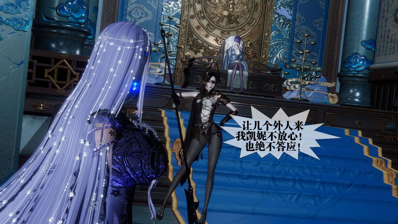 [3D]堕落hd第30話