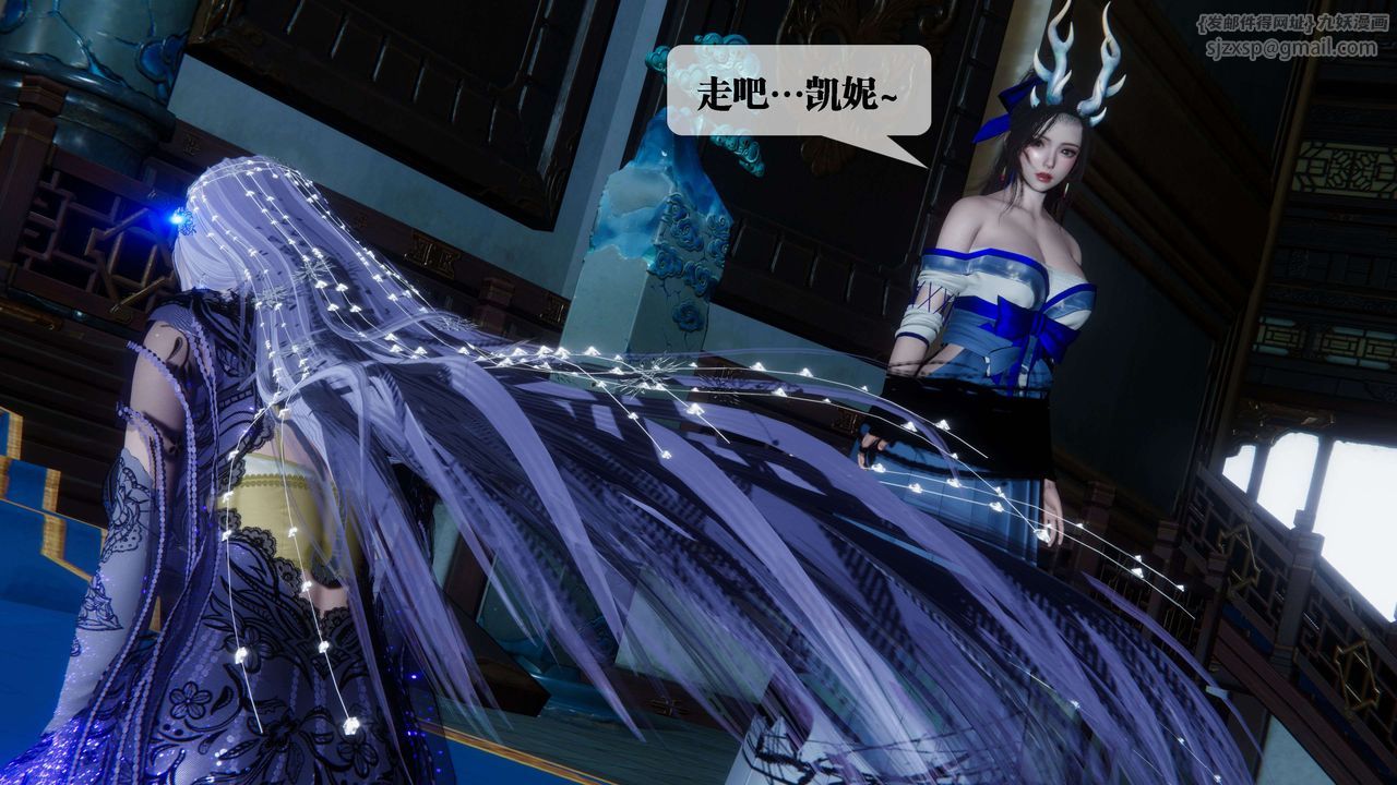 [3D]堕落hd第30話