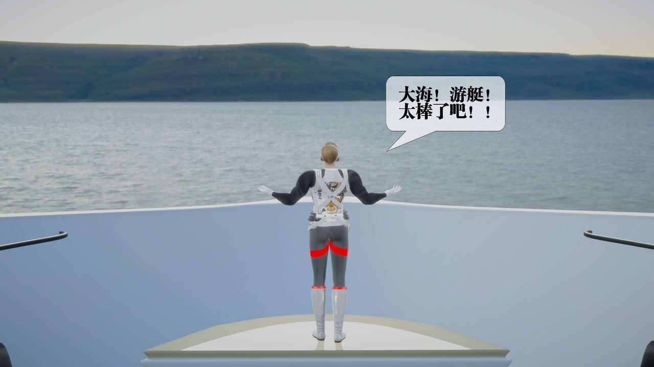 [3D]堕落hd第30話