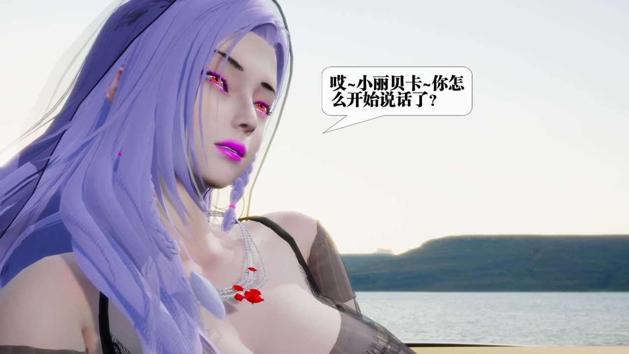 [3D]堕落hd第30話