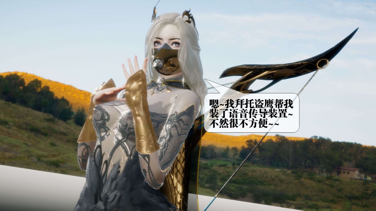 [3D]堕落hd第30話