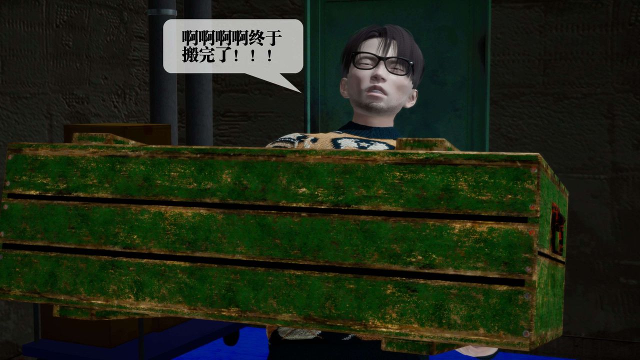 [3D]堕落hd第30話