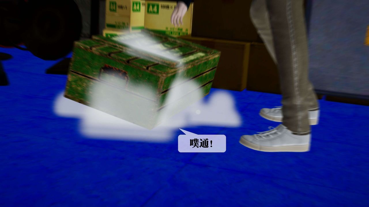 [3D]堕落hd第30話