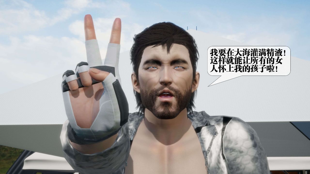 [3D]堕落hd第30話