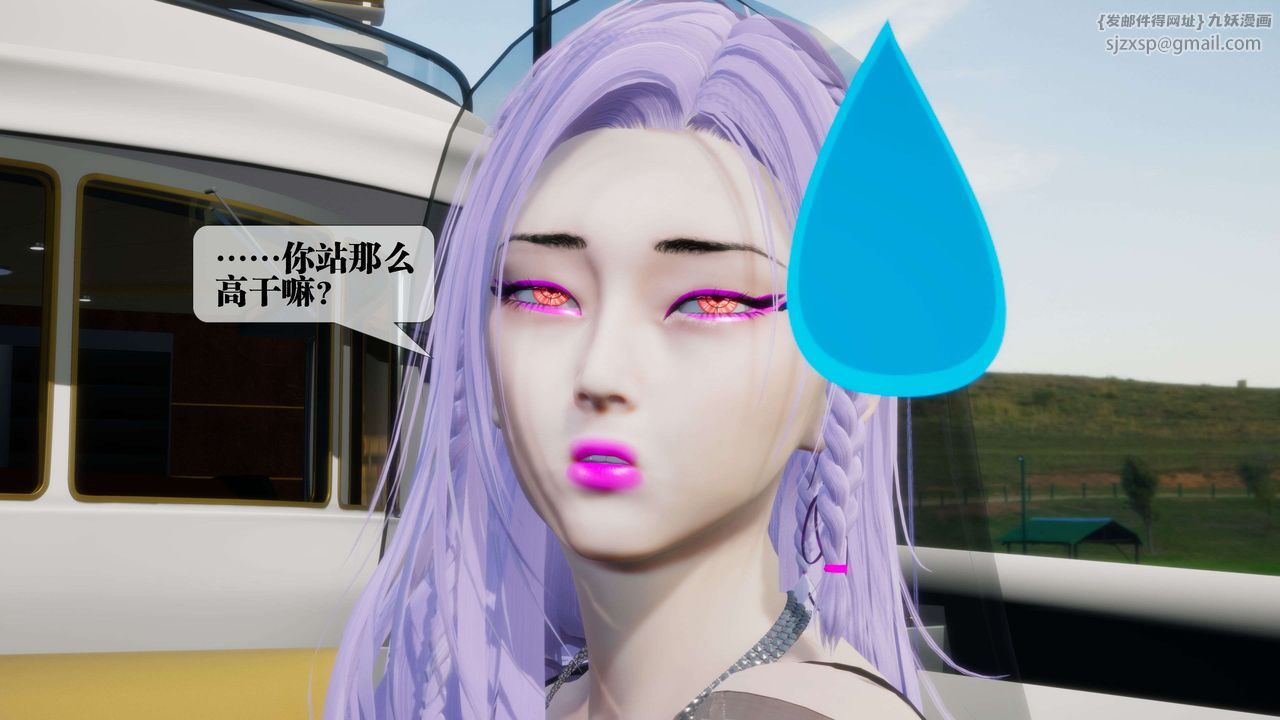 [3D]堕落hd第30話