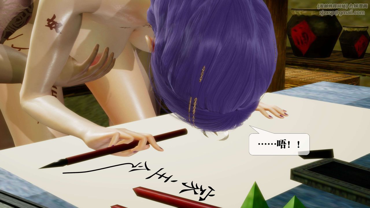 [3D]堕落hd第30話