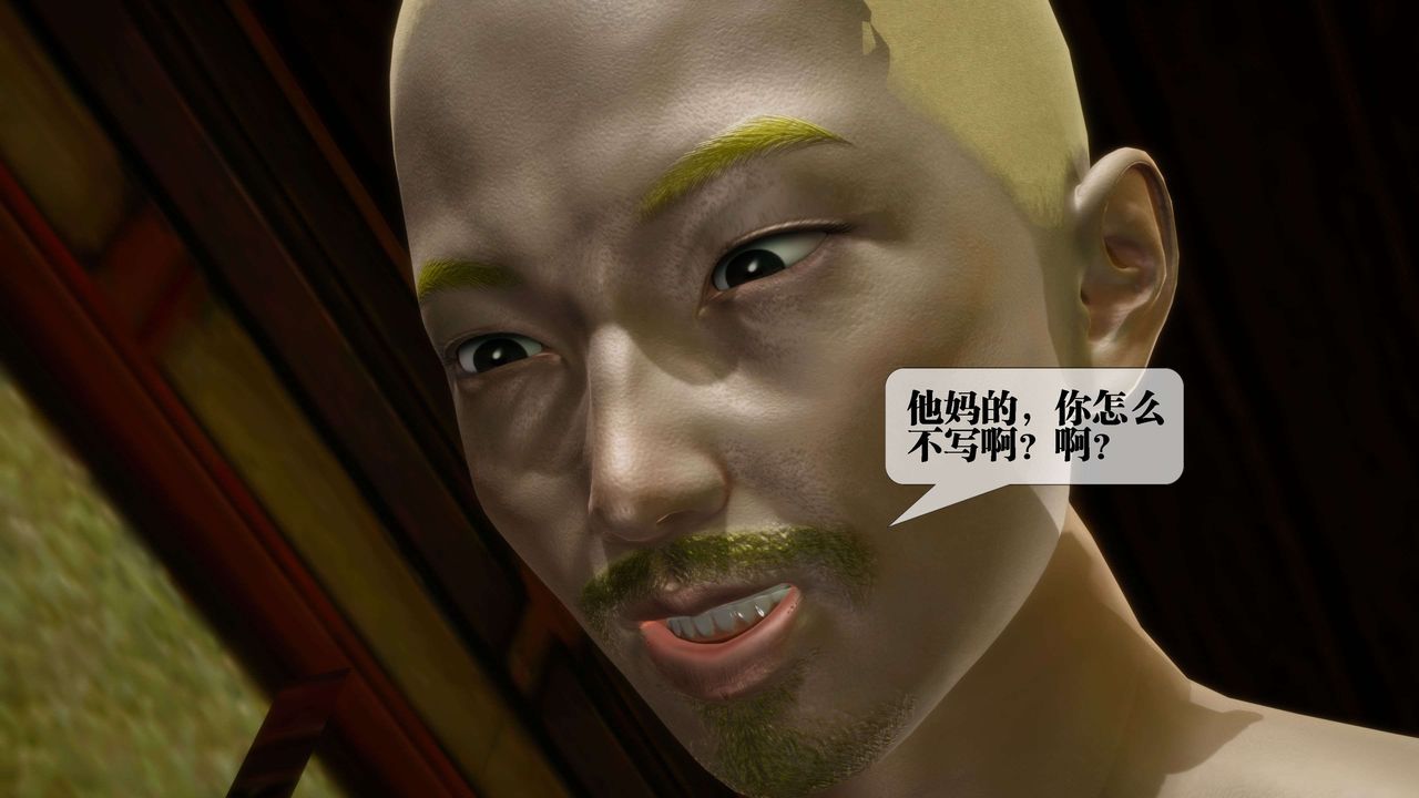 [3D]堕落hd第30話