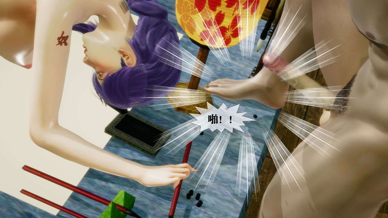 [3D]堕落hd第30話