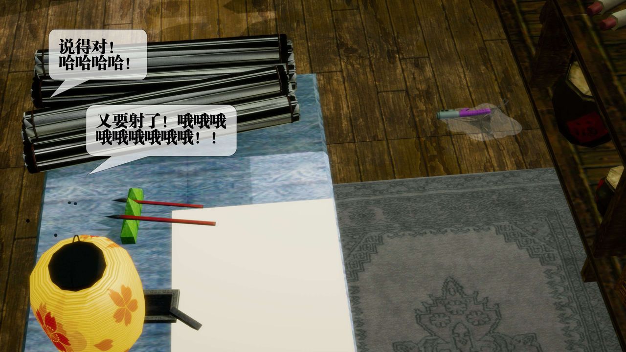 [3D]堕落hd第30話