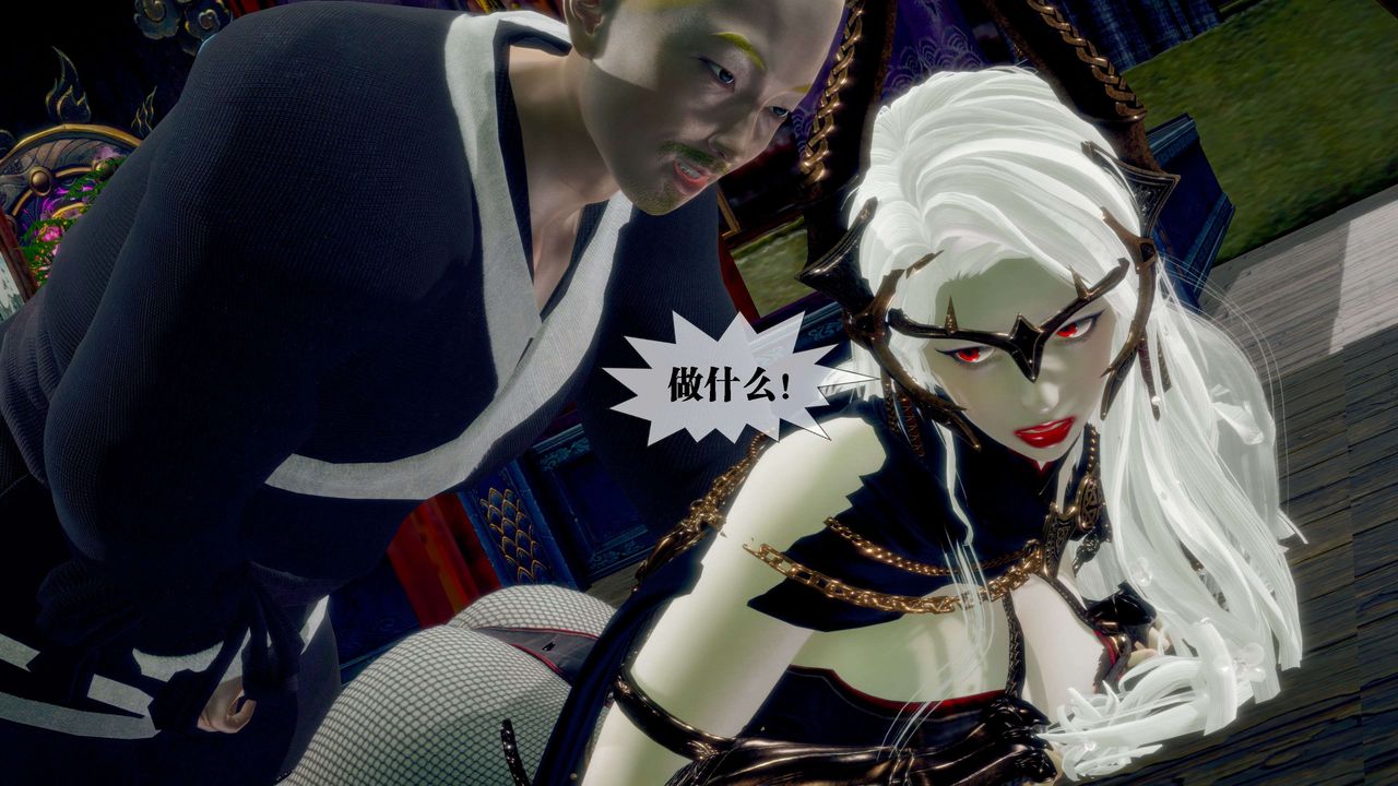 [3D]堕落hd第30話