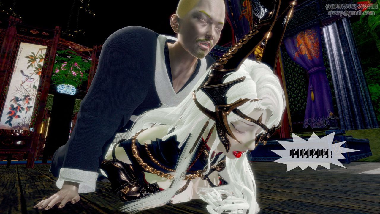 [3D]堕落hd第30話