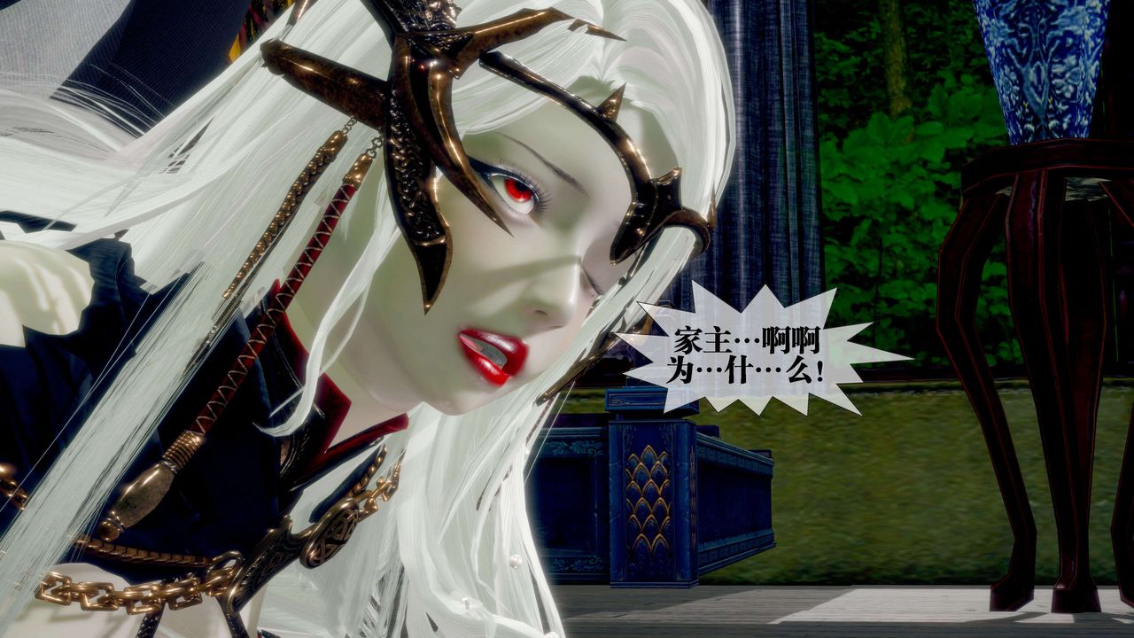 [3D]堕落hd第30話