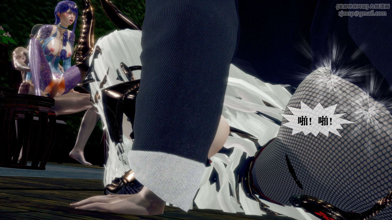 [3D]堕落hd第30話