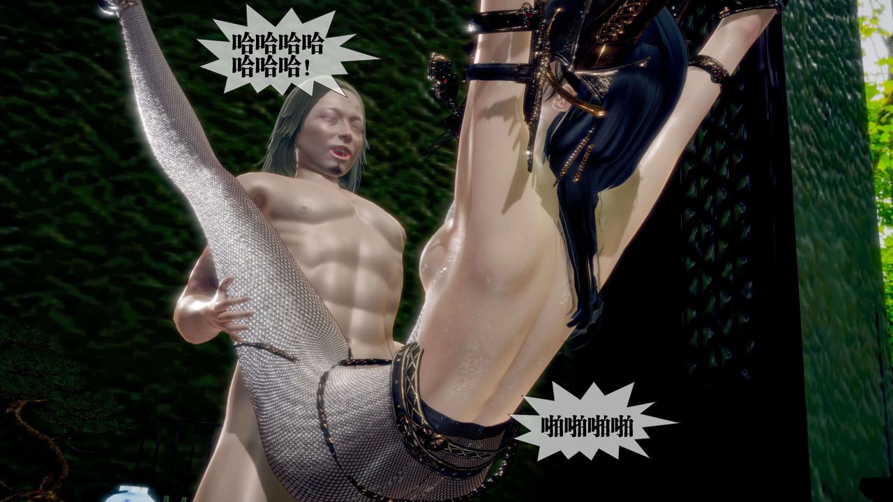 [3D]堕落hd第30話