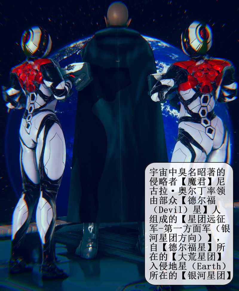 [3D]Aurora晨曦战队第01話