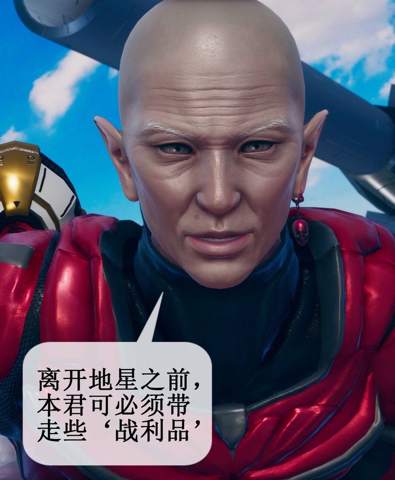 [3D]Aurora晨曦战队第01話