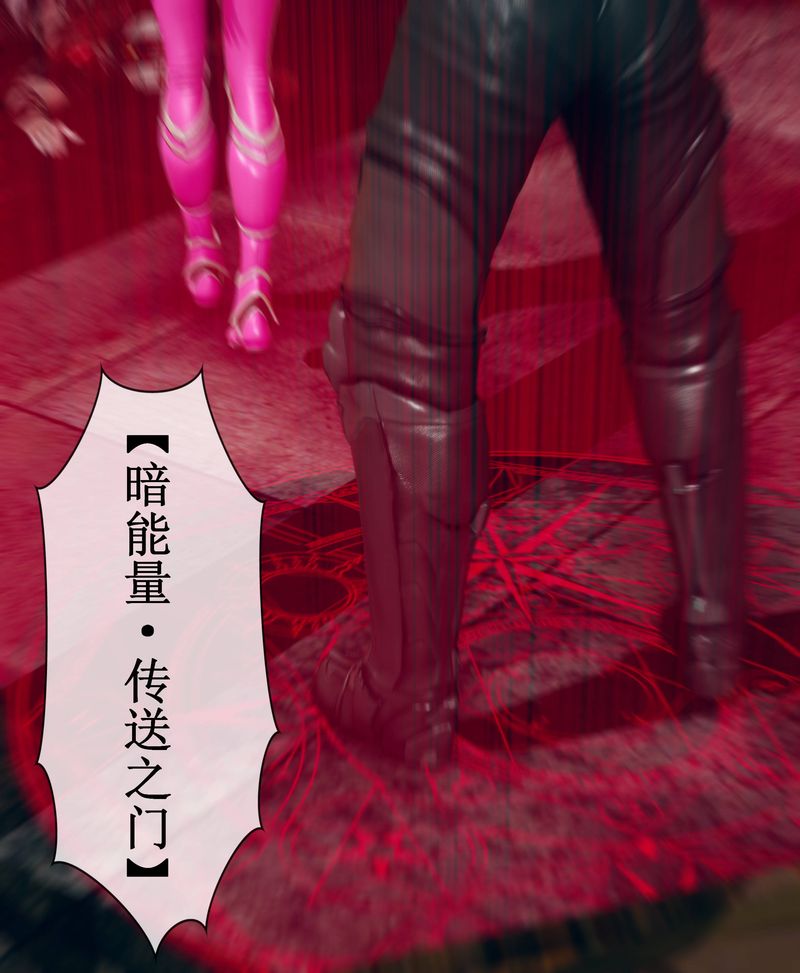 [3D]Aurora晨曦战队第01話