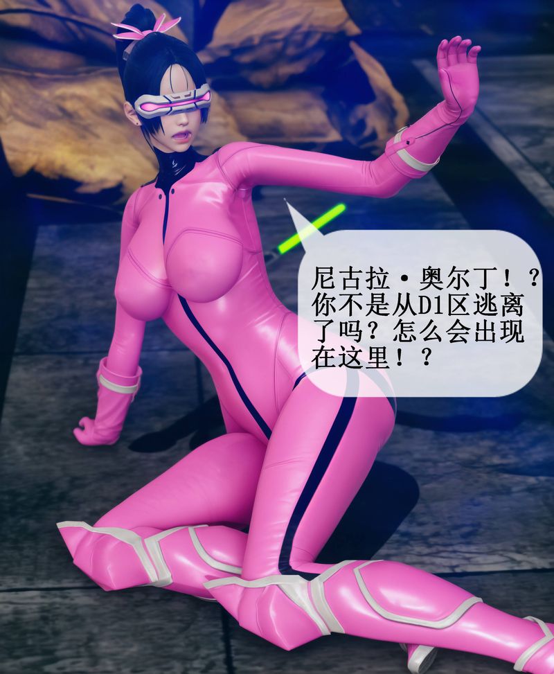 [3D]Aurora晨曦战队第01話