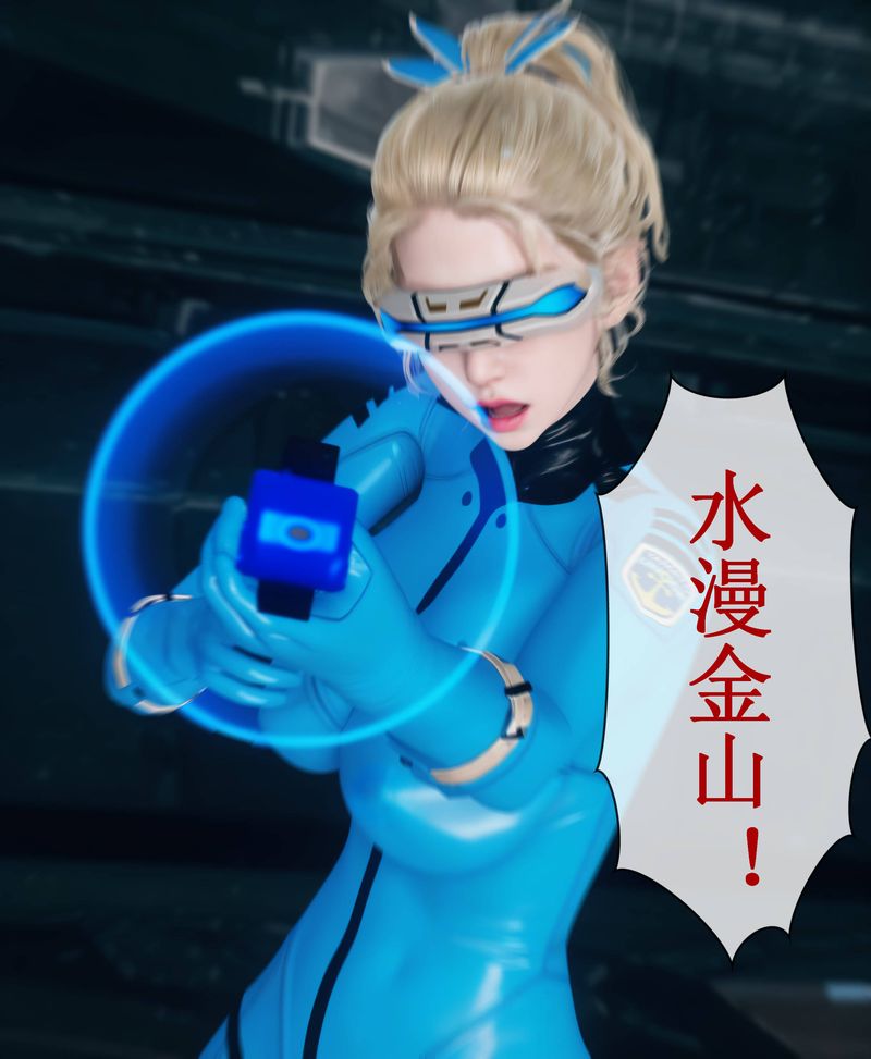 [3D]Aurora晨曦战队第01話