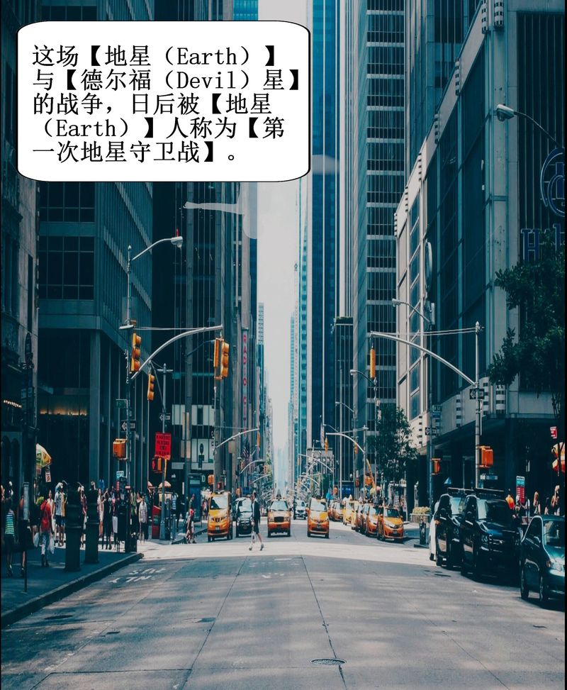 [3D]Aurora晨曦战队第01話