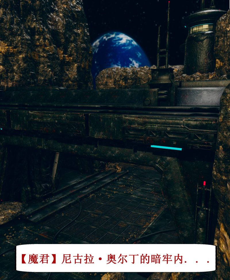 [3D]Aurora晨曦战队第01話