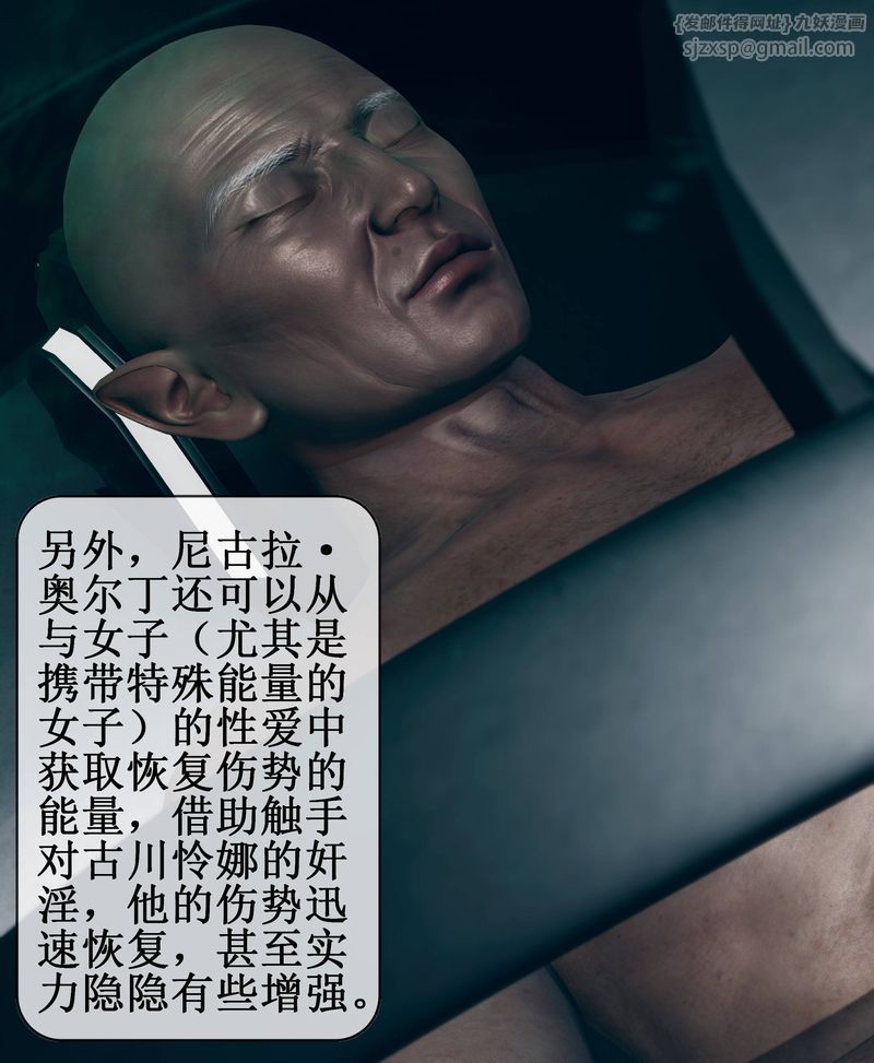 [3D]Aurora晨曦战队第01話