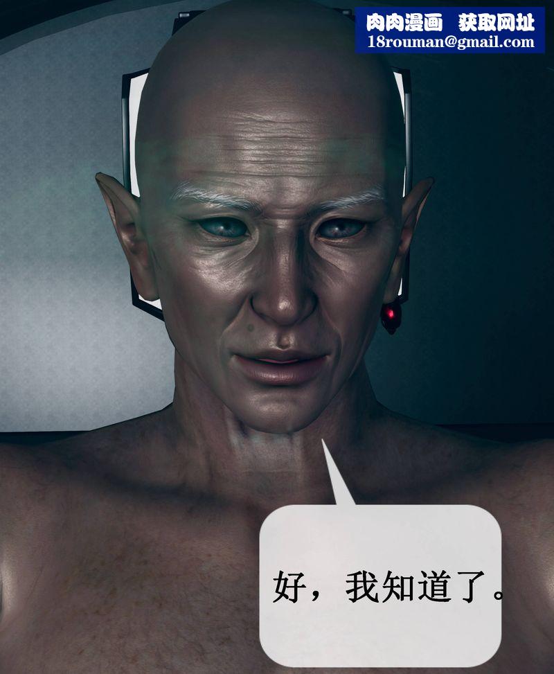 [3D]Aurora晨曦战队第01話