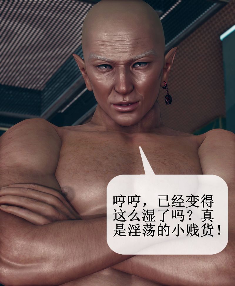 [3D]Aurora晨曦战队第01話