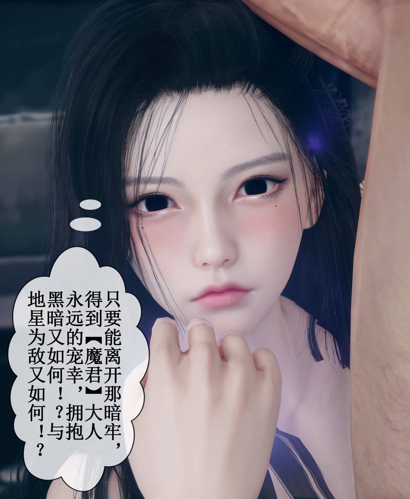 [3D]Aurora晨曦战队第01話