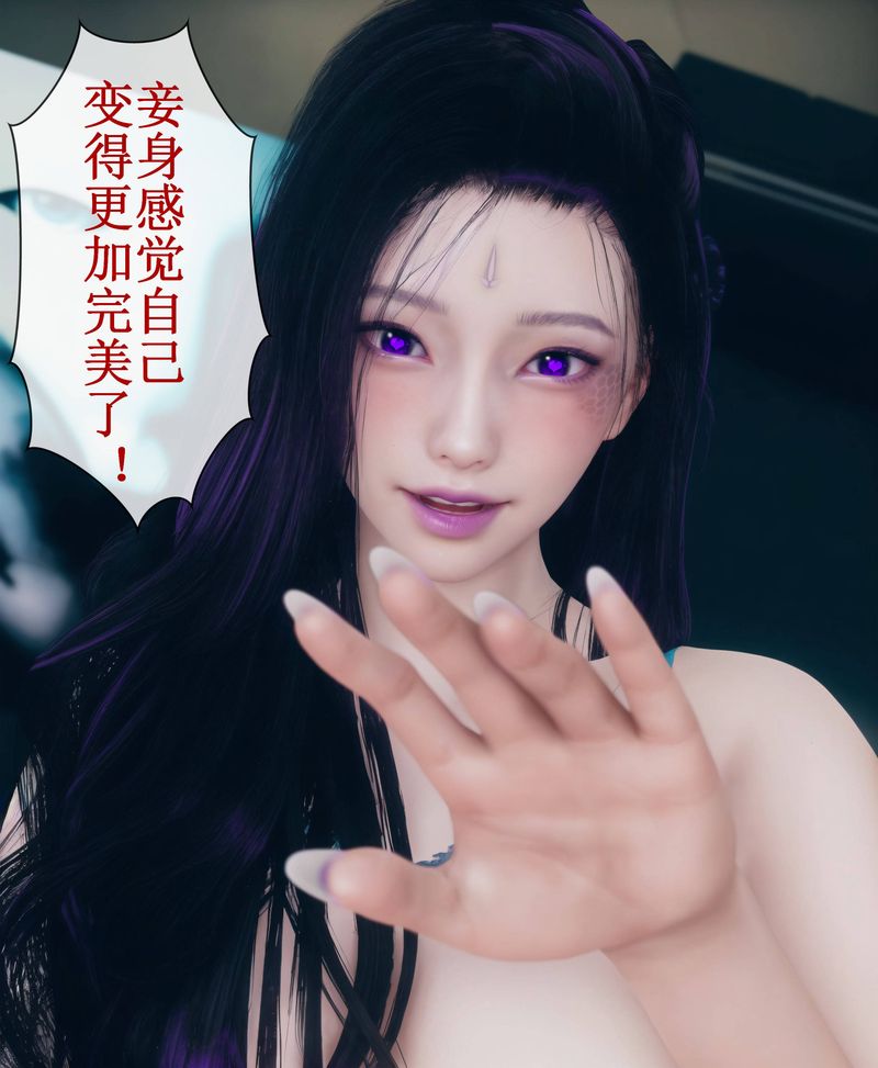 [3D]Aurora晨曦战队第01話