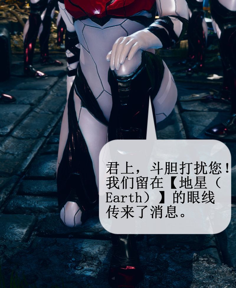 [3D]Aurora晨曦战队第02話