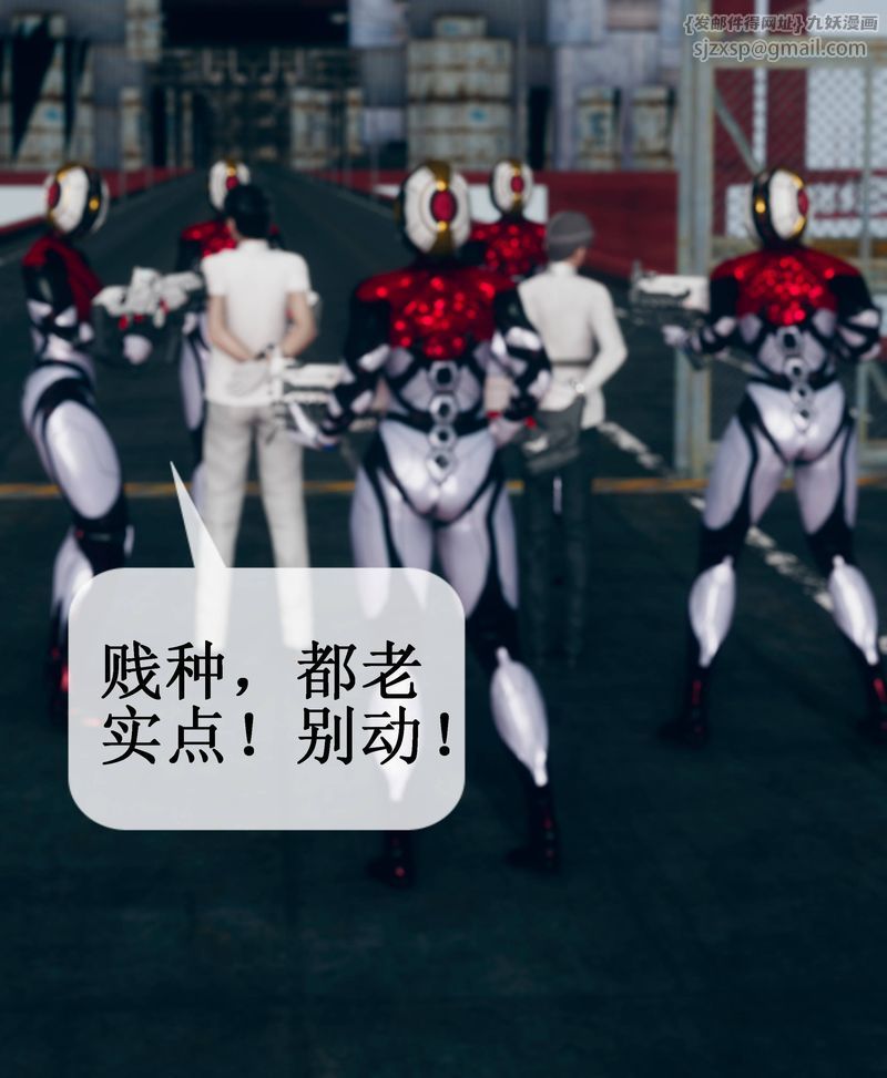 [3D]Aurora晨曦战队第02話