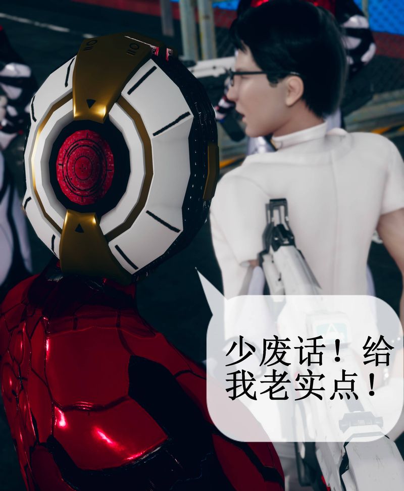 [3D]Aurora晨曦战队第02話